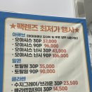 1001안경 다산점 이미지
