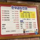 씨유 송정역점