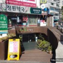 다솜돌솥밥 이미지