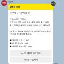 컨트리맨즈진주롯데점 | 진주 롯데몰 아웃백스테이크하우스
