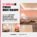 썸블리의원 네이버블로그
