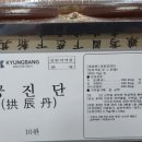 팜프라자 연수제일약국 이미지