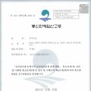 통신판매업 이미지