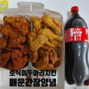 호식이두마리치킨 양정점 이미지