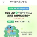 배때지