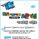 타요키즈카페안양 이미지