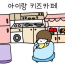 까페 놀곳 이미지