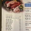 [광주/맛집] 양산동 참치 맛집 &#34;도마위 참치&amp;초밥&#34; 후기!!