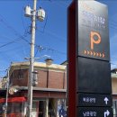 시장통닭&포차 이미지