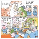 만화야놀자 이미지