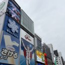 지엔지솔루션 네이버블로그