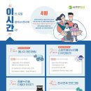 (주)시흥에너지 이미지