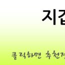 여자지갑 20살 중반대의 남자친구에게 줄 크리스마스선물 이미지