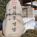 종로-숭인-종로-숭-197 | 평해길.. 서울 01 (경기옛길) : 전차시대를 열었던 동대문에서 보제원이 있어 가능했던 약령시장까지...