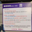 그날이후불타는삼겹살 - 동래구 삼성대길 36 | 그날이후불타는삼겹살