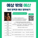 (주)청유 이미지