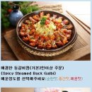 THE갈비 Daum카페