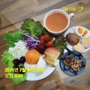 나의 사랑 산과야🥜🍒🥬 이미지