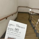 [수영] 화성국민체육센터 자유수영 후기(주차, 금액, 시간 등)