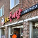 능주보건지소 이미지