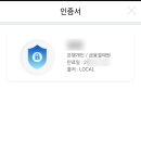 정해민법무사사무소