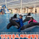 영흥도감자탕 | 서울근교 글램핑 메리글램핑 아이랑 글램핑 자리 수영장 이용꿀팁