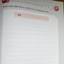 신대방독서논술교습소