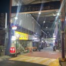 성경막창 이미지