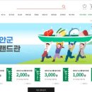 태안우체국