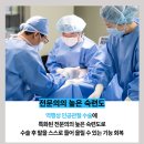 오스본병원 이미지