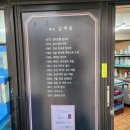 [신당맛집] 서울 동대문 웨이팅 있는 찐맛집 &#34;군산회찜전문&#34; 내돈내산 후기 (대방어 개시 / 웨이팅...