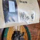 선물받은 12년 빙도 이미지