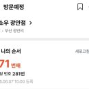 카페오뜨 이미지