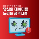 에이엔텔레콤 이미지