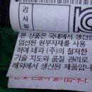 [100%정품 브랜드 중고의류] 남성95사이즈모음-2페이지 이미지