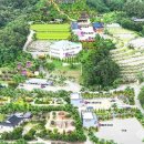 서대산 추모공원 이미지