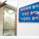 명안과의원 이미지