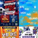 (주)광고활력소 투어코리아
