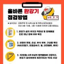 광명소방서 이미지