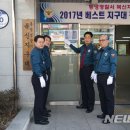 북신지구대 뉴시스