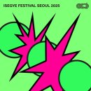 주식회사 패러블엔터테인먼트 중앙일보