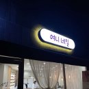 세븐일레븐 화곡행복점 이미지