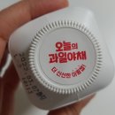 오늘의 과일