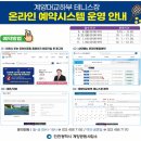 생활체육 테니스장 이미지