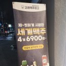 파리바게뜨 풍납점 이미지
