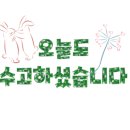 링컨중·고등학교 이미지