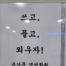 매호중학교 이미지