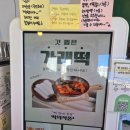 와룡길 | 광양읍 용강리 떡의 작품 후기