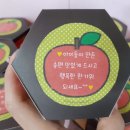 동심삐아제어린이집 이미지