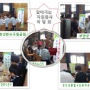 부안중학교_상 이미지